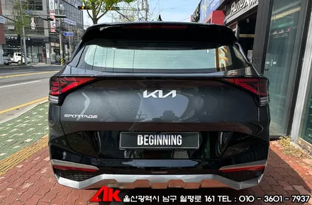 신형스포티지 비기닝 그래핀 유리막코팅 및 생활보호PPF / 울산 남구