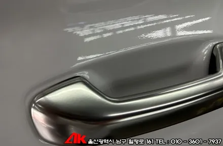 울산PPF 팰리세이드 차량 스크래치방지 부분보호필름 / 울산 남구