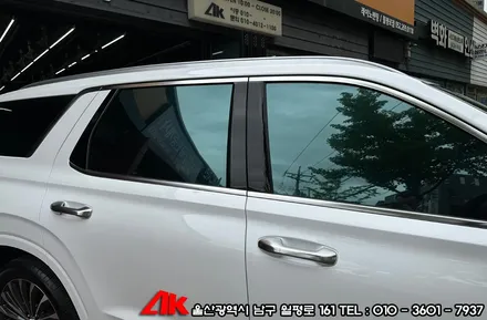 레이노썬팅필름 크로마9 이용한 팰리세이드 썬팅 / 울산 남구