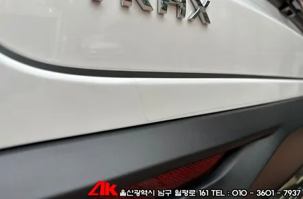 트랙스 생활보호PPF 및 블랙박스 설치 / 울산 남구