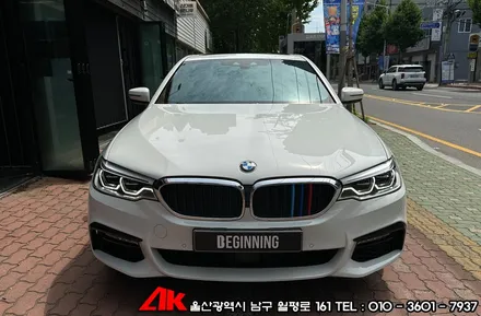 울산자동차틴팅 BMW5시리즈 유쉴드 어비스 시공 / 울산 남구