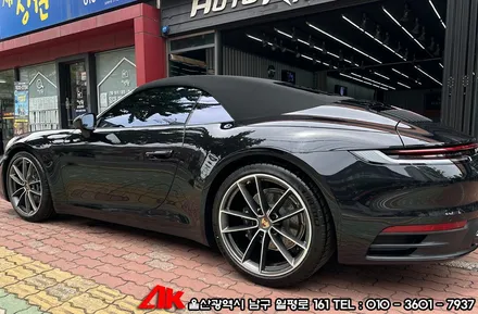 울산수입차썬팅 포르쉐 911카브리올레 유쉴드 바이올렛 시공 / 울산 남구