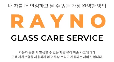 울산에서 테슬라썬팅 잘하는 곳은? 그리고 얼티넘XP썬팅 / 울산 남구