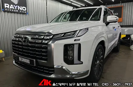 울산자동차PPF 펠리세이드 차량 스크래치방지 부분보호필름 / 울산 남구