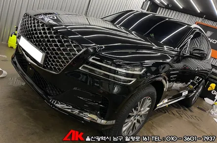 울산자동차PPF 제네시스 GV80 리얼컷 생활보호패키지 시공 / 울산 남구