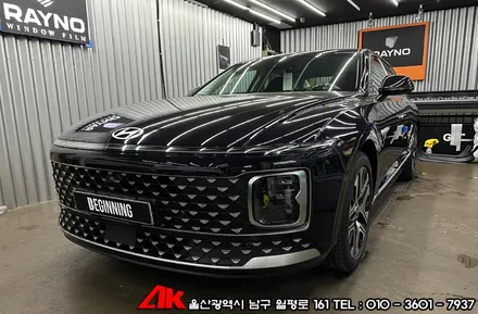 울산신차패키지 그랜저 GN7 썬팅 및 PPF / 울산 남구