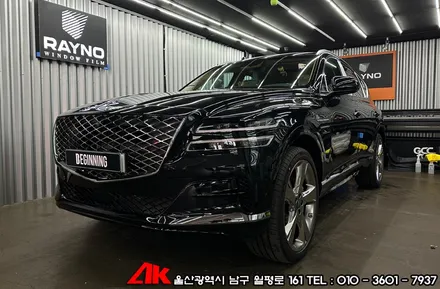 울산신차썬팅 제네시스 GV80 유쉴드 바이올렛 필름 시공 / 울산 남구
