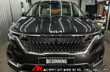 울산PPF 신차 도장면 보호 카니발 생활보호패키지 시공 / 울산 남구