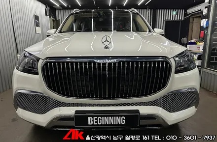 벤츠 GLS600 마이바흐 썬팅 레이노 크로마9 시공 / 울산 남구