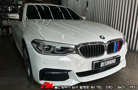 울산자동차틴팅 BMW5시리즈 유쉴드 어비스 시공 / 울산 남구