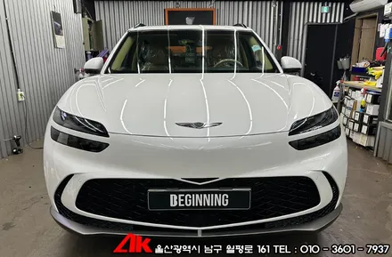 울산레이노썬팅 GV60 레이노스페셜R 필름 시공 / 울산 남구