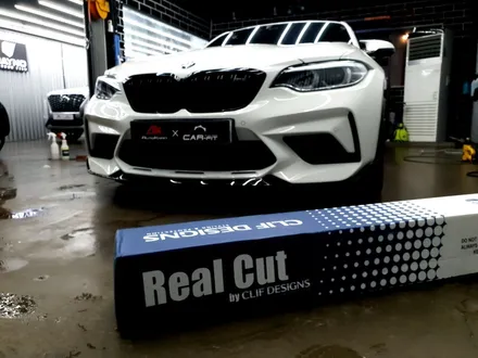 울산 BMW M2 컴페티션 썬팅, 보닛,앞범퍼PPF / 울산 남구