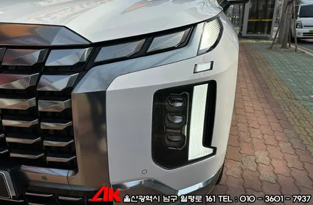 울산자동차PPF 펠리세이드 차량 스크래치방지 부분보호필름 / 울산 남구