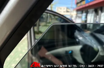 울산자동차썬팅 투싼 유쉴드 스카이90 필름 시공 / 울산 남구