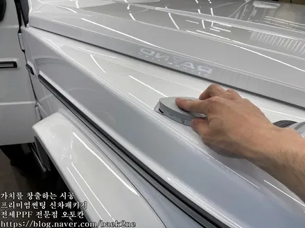 울산 신차패키지 추천 벤츠G400D와 유쉴드바이올렛 / 울산 남구