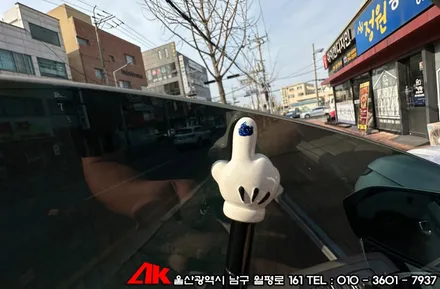 울산레이노 썬팅 펠리세이드 크로마9 필름 시공 / 울산 남구