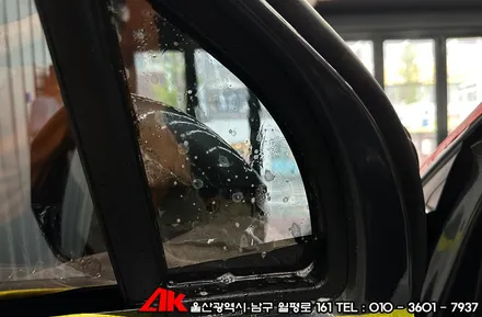 울산솔라가드노블레스 스포티지 노블레스Z 썬팅 / 울산 남구