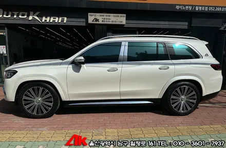 벤츠 GLS600 마이바흐 썬팅 레이노 크로마9 시공 / 울산 남구