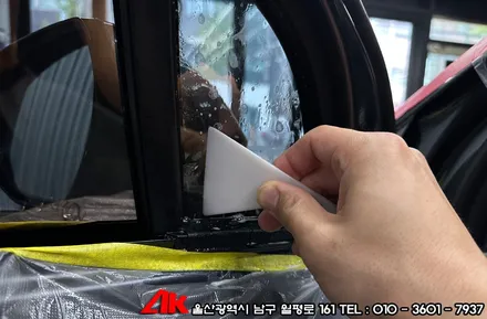 울산솔라가드노블레스 스포티지 노블레스Z 썬팅 / 울산 남구