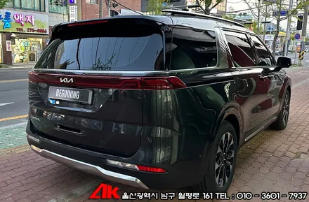 유쉴드썬팅 스카이90 필름을 이용한 카니발 신차썬팅 / 울산 남구