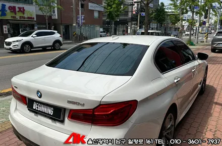 울산자동차틴팅 BMW5시리즈 유쉴드 어비스 시공 / 울산 남구
