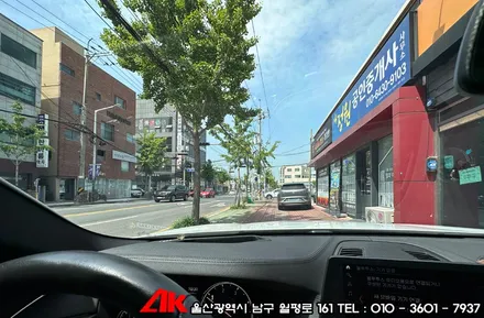 울산자동차틴팅 BMW5시리즈 유쉴드 어비스 시공 / 울산 남구