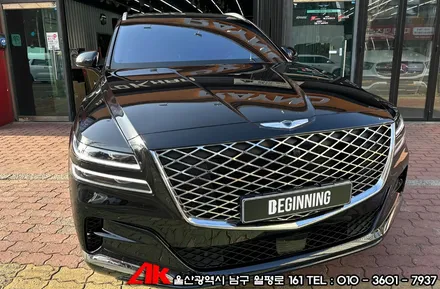 울산신차썬팅 제네시스 GV80 유쉴드 바이올렛 필름 시공 / 울산 남구