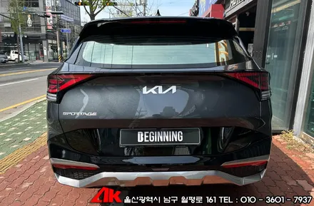울산솔라가드노블레스 스포티지 노블레스Z 썬팅 / 울산 남구