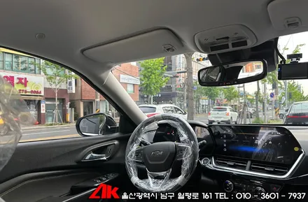 울산썬팅 트랙스 유쉴드 스카이90 필름 시공 / 울산 남구