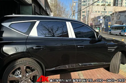 울산신차썬팅 제네시스 GV80 유쉴드 바이올렛 필름 시공 / 울산 남구