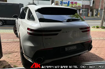 제네시스 GV70 썬팅 및 블랙박스 설치 / 울산 남구