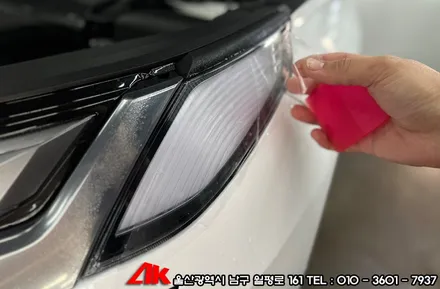 울산자동차PPF 펠리세이드 차량 스크래치방지 부분보호필름 / 울산 남구