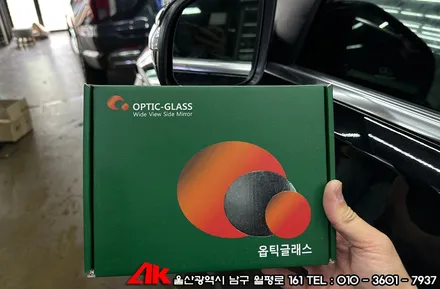 울산GT그릴 및 광각미러 벤츠GLC쿠페 교환 장착 / 울산 남구