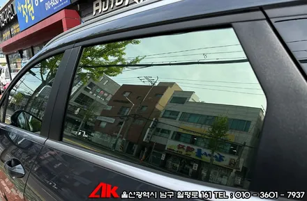 울산솔라가드노블레스 스포티지 노블레스Z 썬팅 / 울산 남구