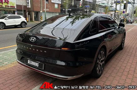 울산신차패키지 그랜저 GN7 썬팅 및 PPF / 울산 남구