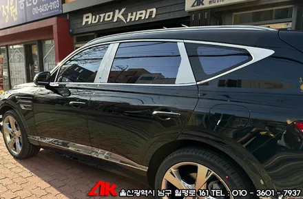 울산신차썬팅 제네시스 GV80 유쉴드 바이올렛 필름 시공 / 울산 남구