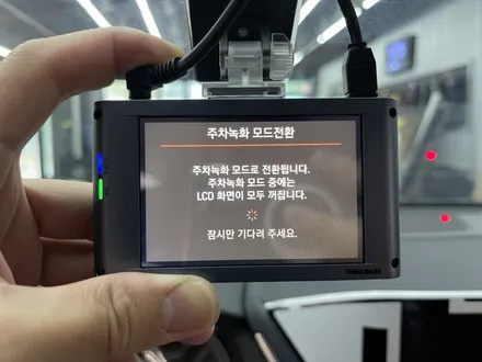 울산 신차패키지, 썬팅 시공점마다 가격이 다른이유 / 울산 남구