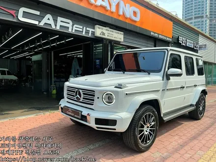 울산 신차패키지 추천 벤츠G400D와 유쉴드바이올렛 / 울산 남구