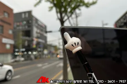 울산신차패키지 그랜저 GN7 썬팅 및 PPF / 울산 남구