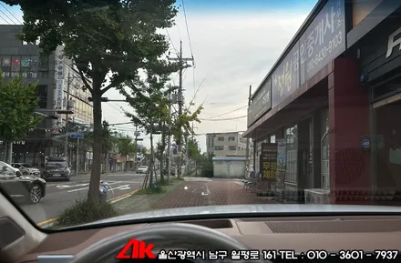 그랜저GN7틴팅 싸이플렉스 힙스터X 틴팅필름 시공 / 울산 남구