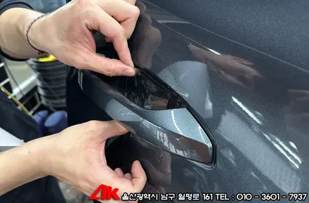 신형스포티지 비기닝 그래핀 유리막코팅 및 생활보호PPF / 울산 남구