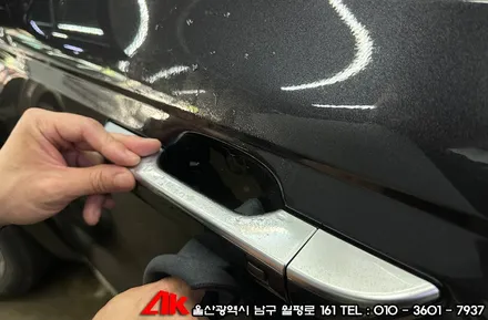 울산PPF 신차 도장면 보호 카니발 생활보호패키지 시공 / 울산 남구