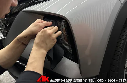 울산자동차보호필름 신형투싼 생활보호PPF / 울산 남구