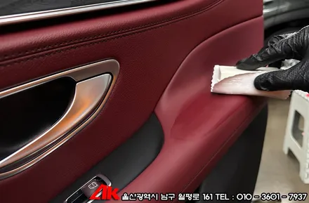 벤츠 CLS300d 차량 가죽시트 블라스크LX904 코팅 / 울산 남구