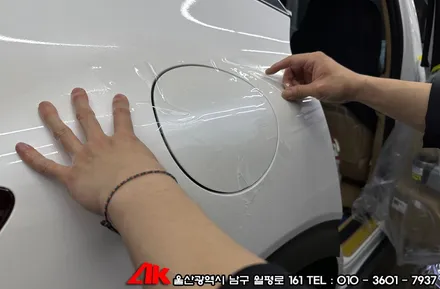울산자동차PPF GV60 생활보호패키지 부분보호필름 / 울산 남구