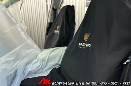 울산레이노 썬팅 펠리세이드 크로마9 필름 시공 / 울산 남구