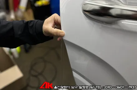 울산자동차PPF 펠리세이드 차량 스크래치방지 부분보호필름 / 울산 남구