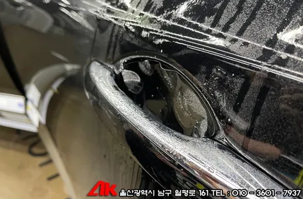 울산자동차PPF 제네시스 GV80 리얼컷 생활보호패키지 시공 / 울산 남구