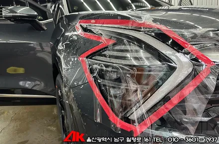 신형스포티지 비기닝 그래핀 유리막코팅 및 생활보호PPF / 울산 남구