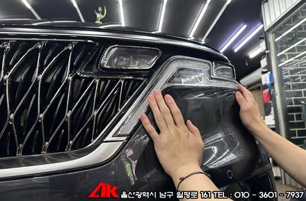 울산PPF 신차 도장면 보호 카니발 생활보호패키지 시공 / 울산 남구